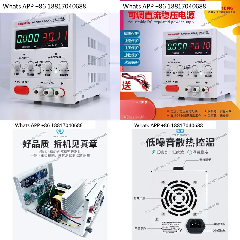 High Precision Dc Power Supply 30V 10A - MS3020 MS365C Dijital Ekranlı, Yüksek Hassasiyetli,
