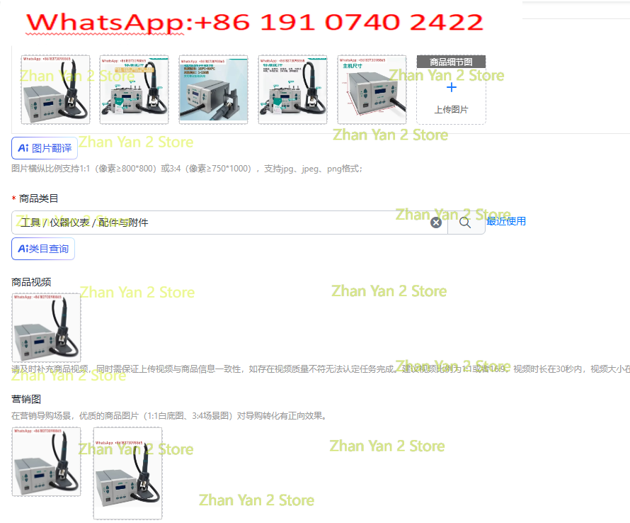 Hot Air Rework Station 861Dw - 1 adet 861DW kurşunsuz ayarlanabilir sıcak